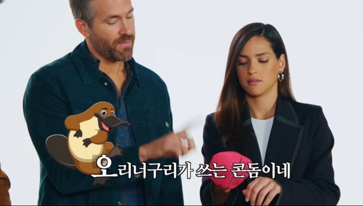 한국 물건을 맞춰보는 라이언 레이놀즈 ㅋㅋㅋㅋㅋㅋ | 인스티즈