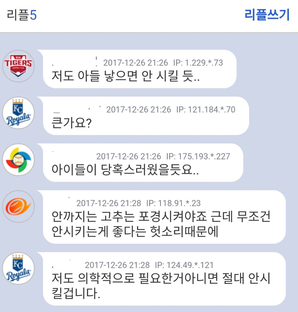 목욕탕갔다가 고딩들 보고 충격받았네요 | 인스티즈