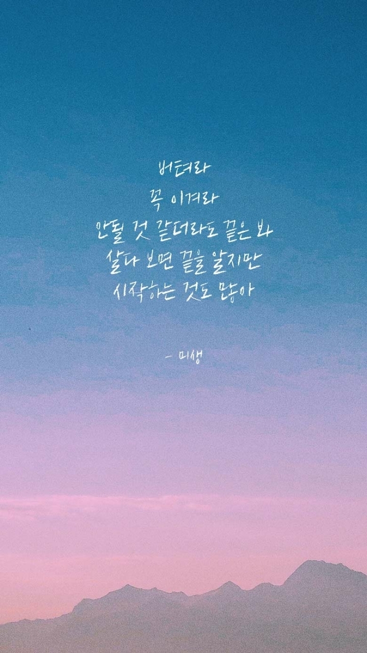 직장인 공감 명대사 | 인스티즈