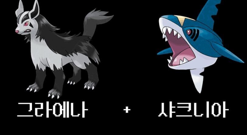 포켓몬 합성빌런.jpg | 인스티즈