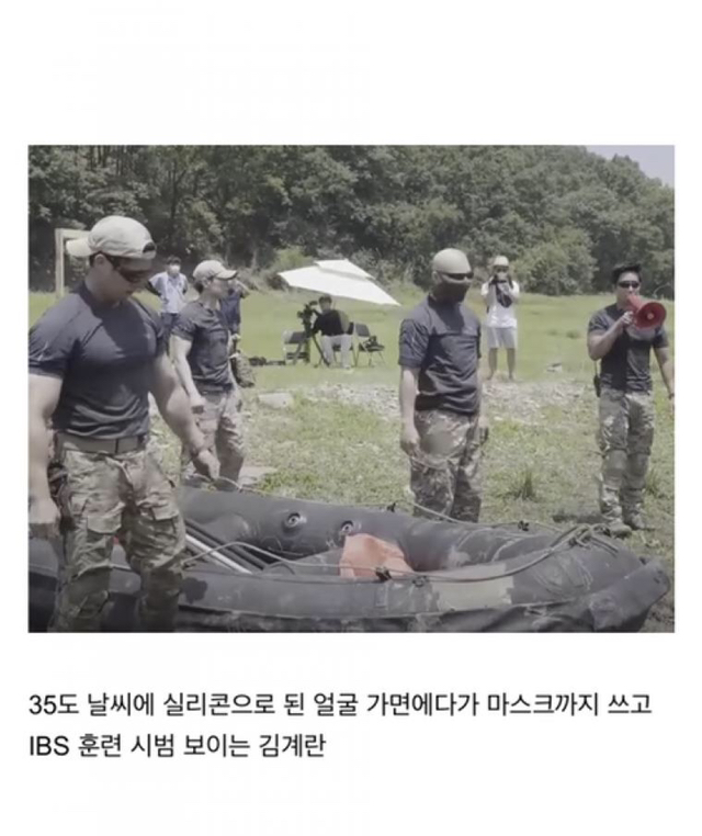 가짜사나이 숨겨진 "진짜 빌런".jpg | 인스티즈