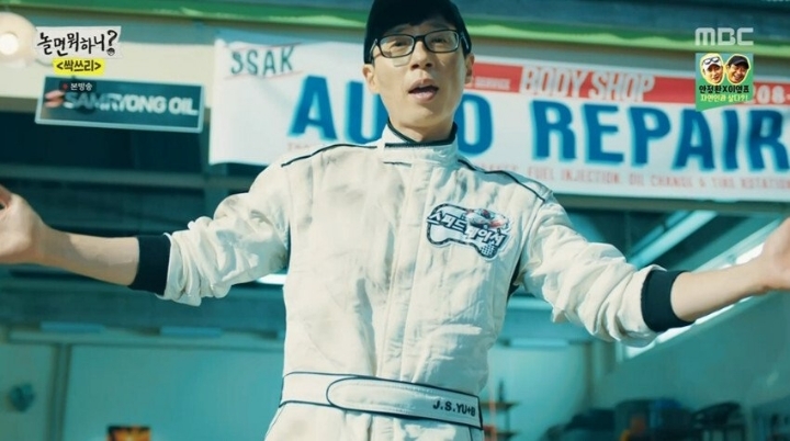 놀면뭐하니 다음 컨텐츠 떡밥..jpg | 인스티즈