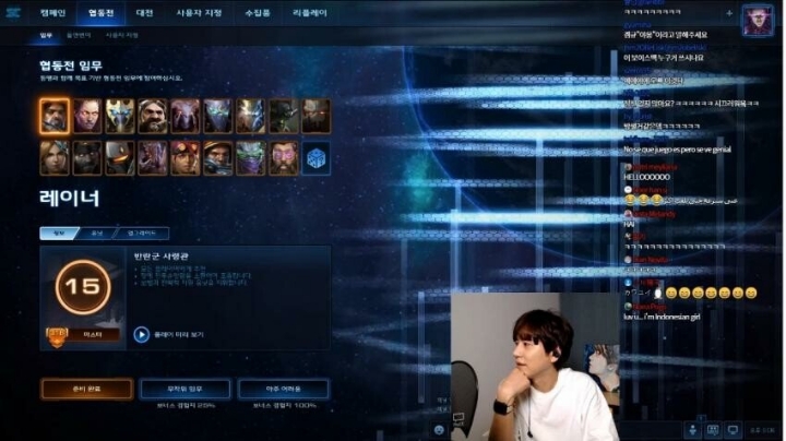트위치 방송하는 규현 근황.jpg | 인스티즈