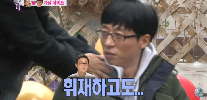 오지랖 쩌는 여자친구의 남사친.jpg | 인스티즈