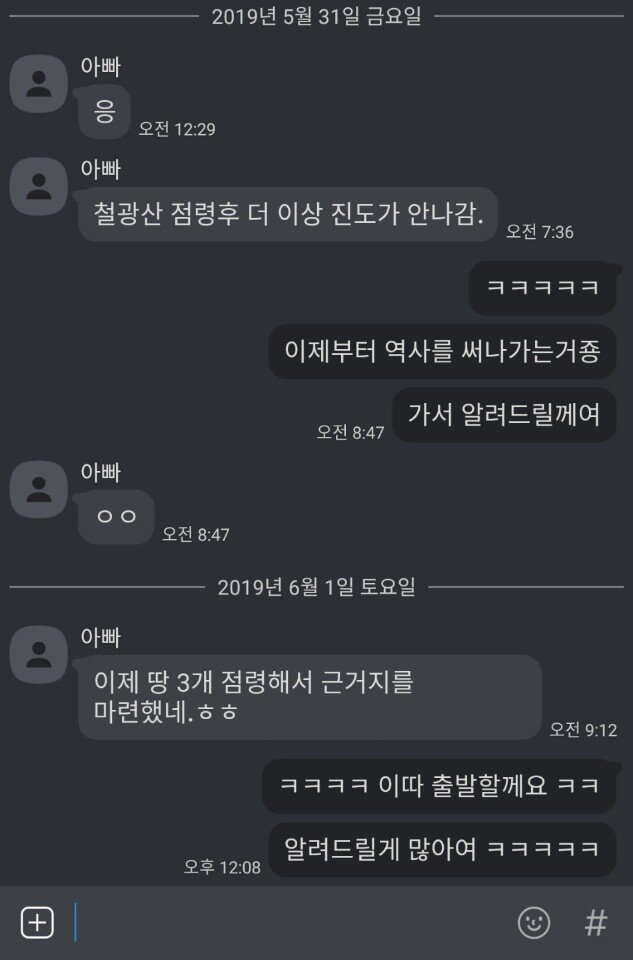 58세 아버지의 삼탈워 도전기 ㅋㅋㅋㅋㅋ | 인스티즈