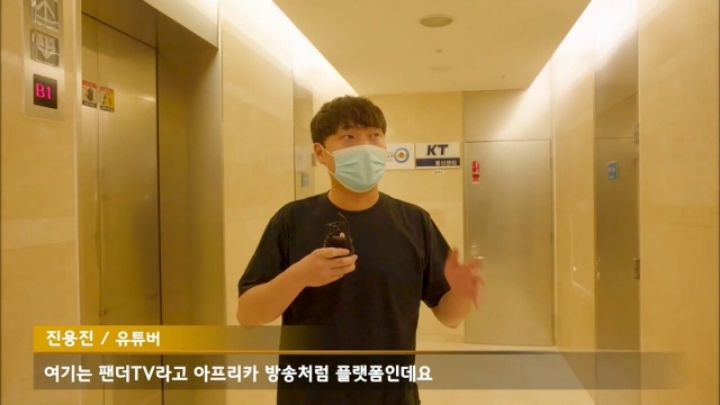 벗방 BJ들은 부모님이 알고 계실까? | 인스티즈