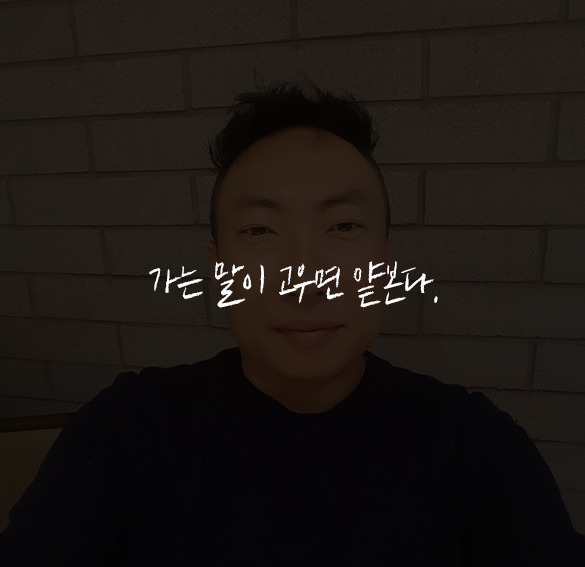 현실적인 박명수 어록 | 인스티즈