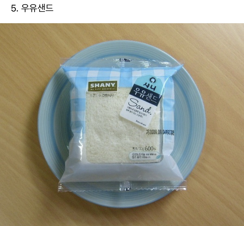 중.고딩때 매점에서 즐겨먹던 간식들.jpg | 인스티즈