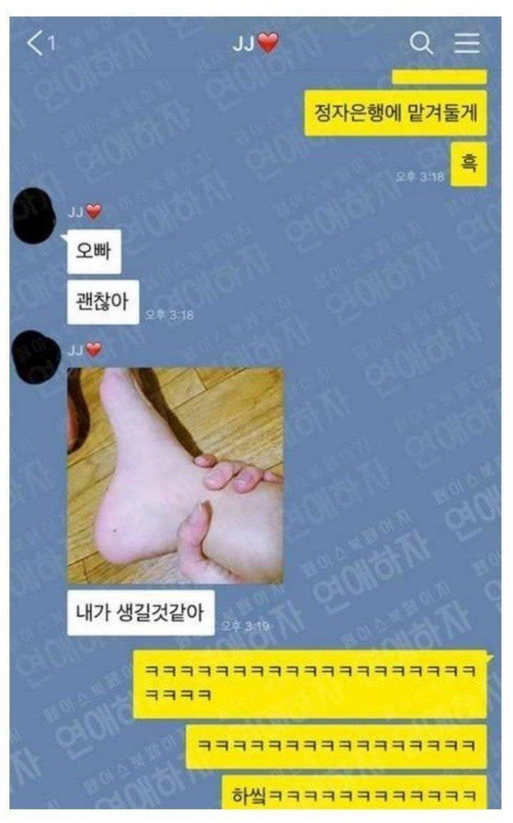 여자들은 다 된다며 | 인스티즈