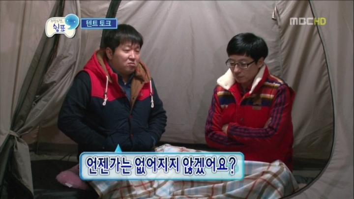 무한도전 쉼표특집 유재석의 조언 | 인스티즈