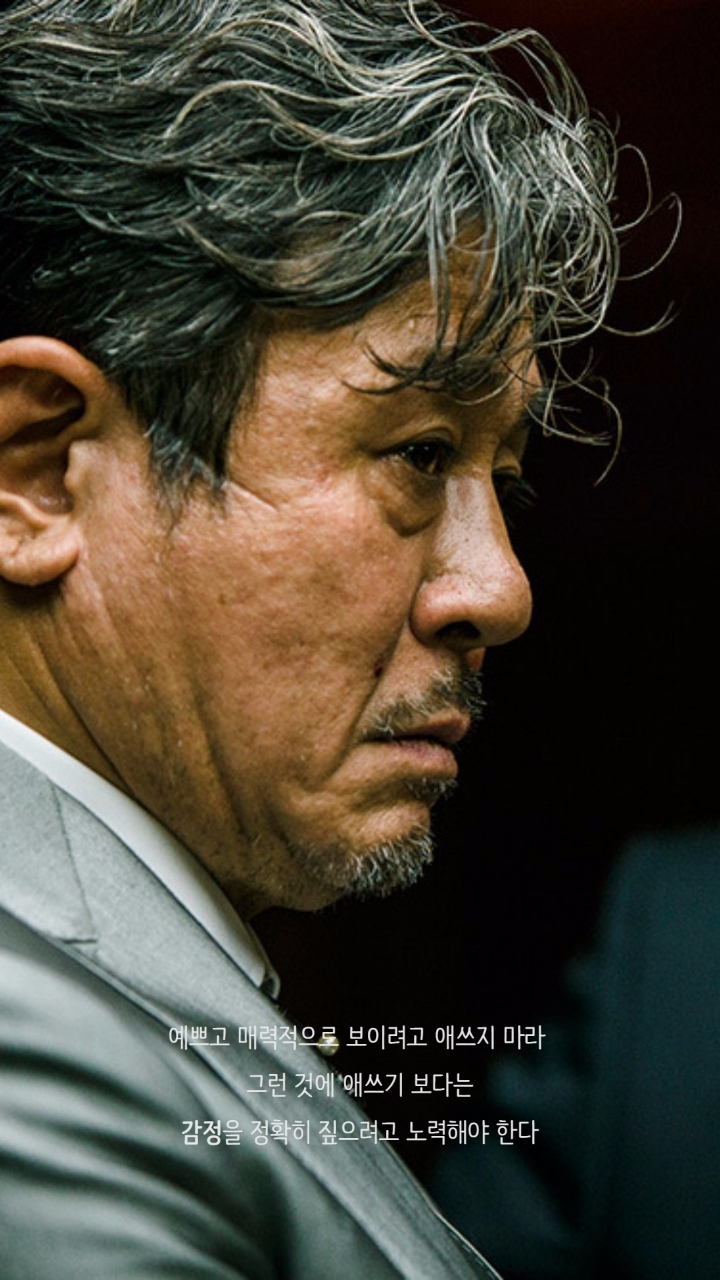 배우 최민식의 어록들 | 인스티즈