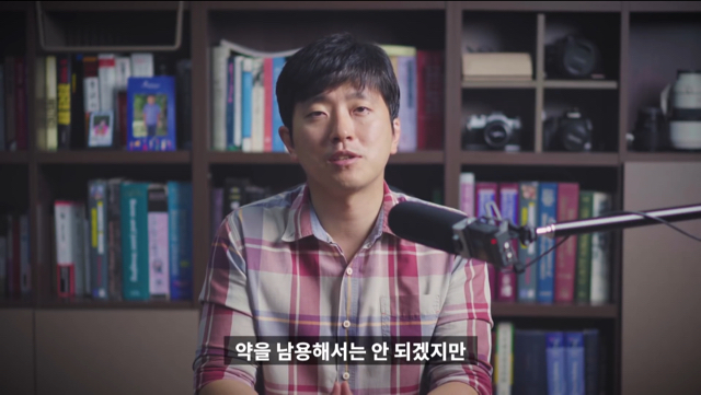 의사인 내가 아플때 진통제부터 먹는 이유.jpg | 인스티즈