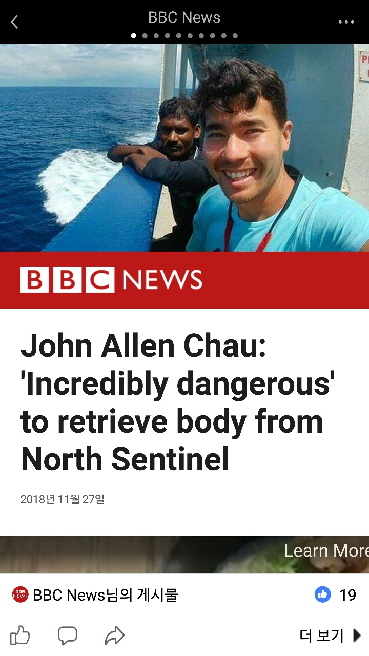 인도 정부가 포기한 섬 | 인스티즈