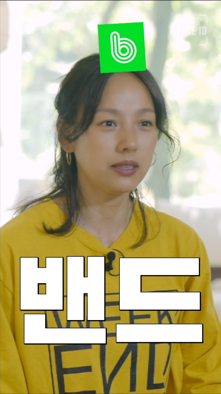 카톡 잘 모르는 이효리 | 인스티즈