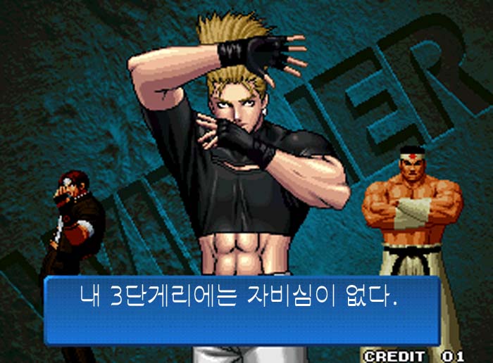 킹오파 시리즈중 최고걸작 KOF 98 | 인스티즈