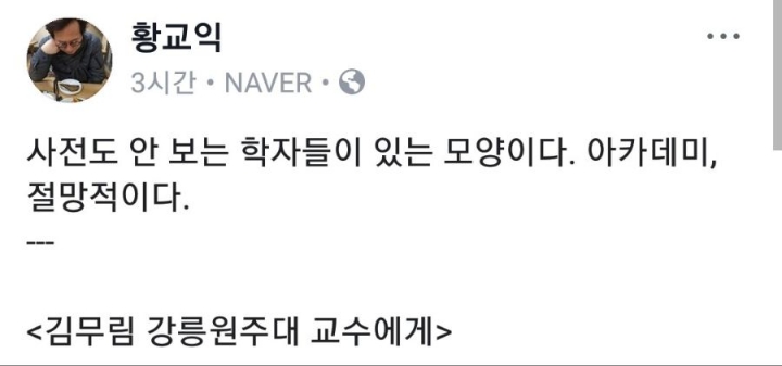 넌 자격이 안되니까 빠져있어 | 인스티즈