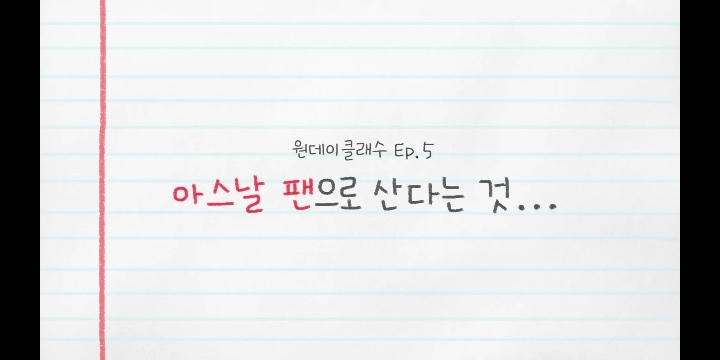 한국에서 아스날 팬으로 산다는 것.jpg | 인스티즈