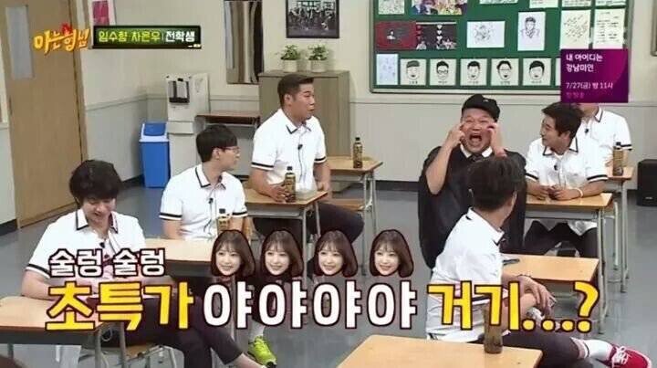 모텔에서 영어를 배웠다는 여배우....JPG | 인스티즈