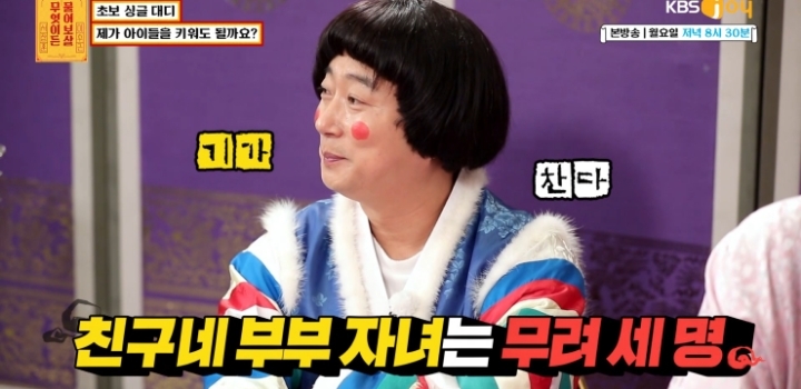 무엇이든 보살 역대급 불륜 사연.....jpg | 인스티즈