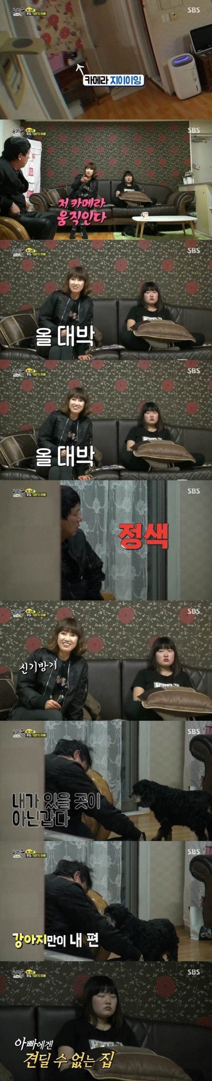 가장의 삶... 동상이몽 우도 기러기 아빠.JPG | 인스티즈