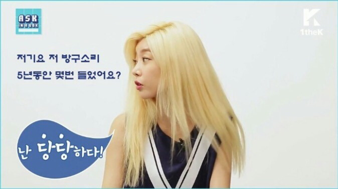 걸그룹도 방귀를 트나요?.jpgif | 인스티즈