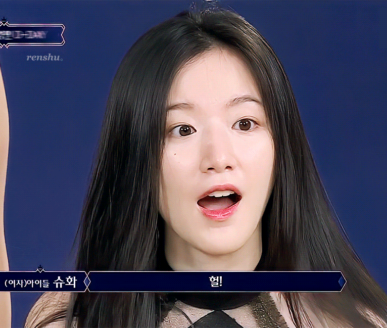 은근 이쁜데 청순한 여자아이들 슈화 | 인스티즈