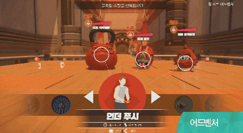 아이디어 하나는 좋은거 같은 닌텐도 신작 | 인스티즈