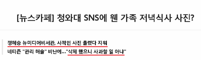 남성 중심의 국민청원 답변이 당연히 시원찮을수 밖에 없는 이유.jpg | 인스티즈