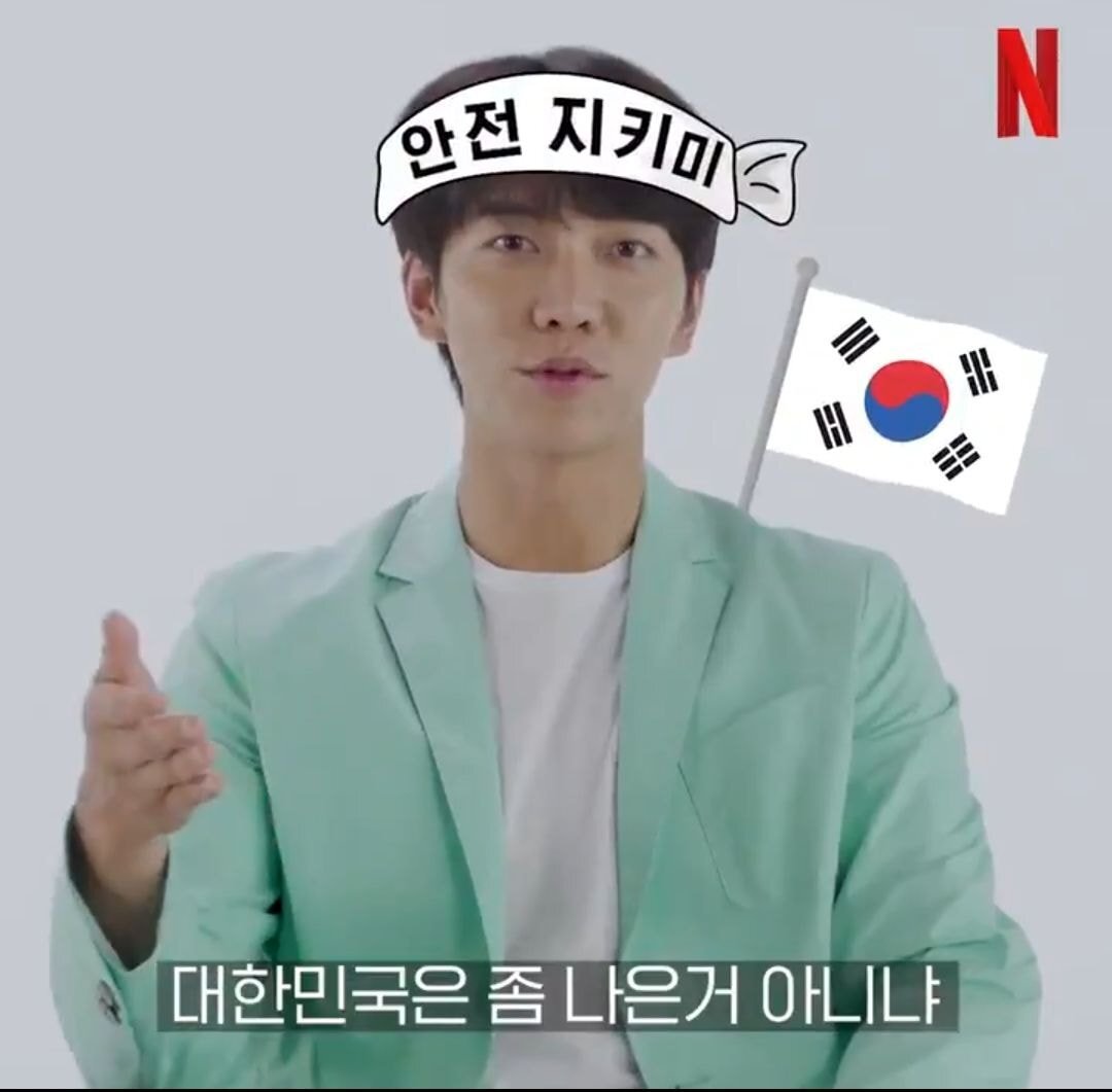 본인 사주에 대해 해명하는 이승기 | 인스티즈