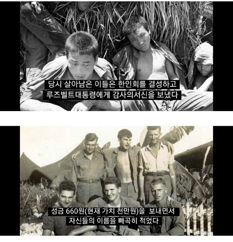 주민 중 한국계가 45%인 남태평양의 섬.JPG | 인스티즈