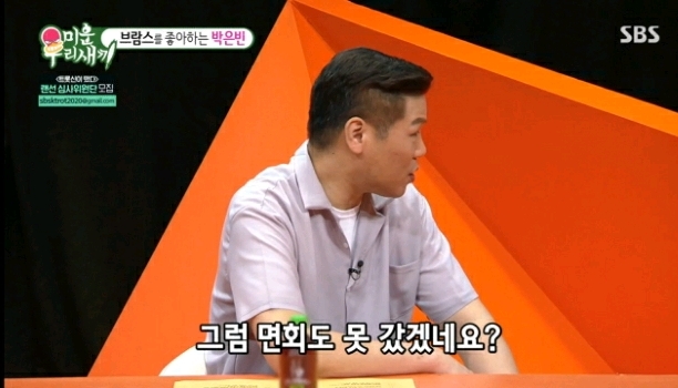 군대 맞선임이 여동생의 찐팬이었던 박은빈 친오빠.jpg | 인스티즈