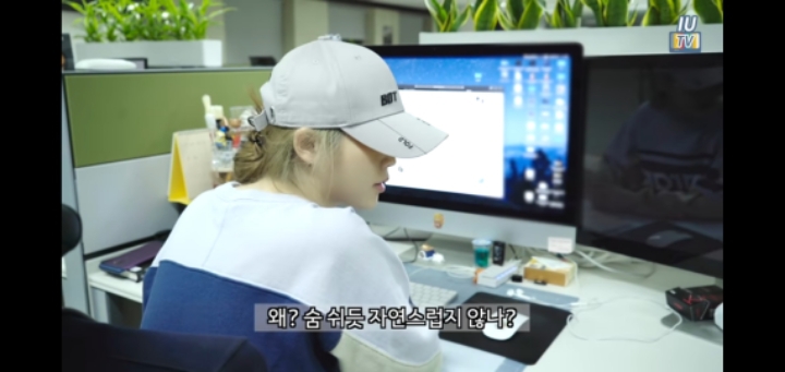 분노의 티켓팅 하는 아이유 | 인스티즈