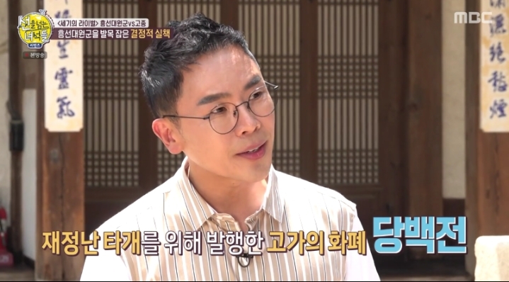 땡전 한 푼 없다의 유래 | 인스티즈