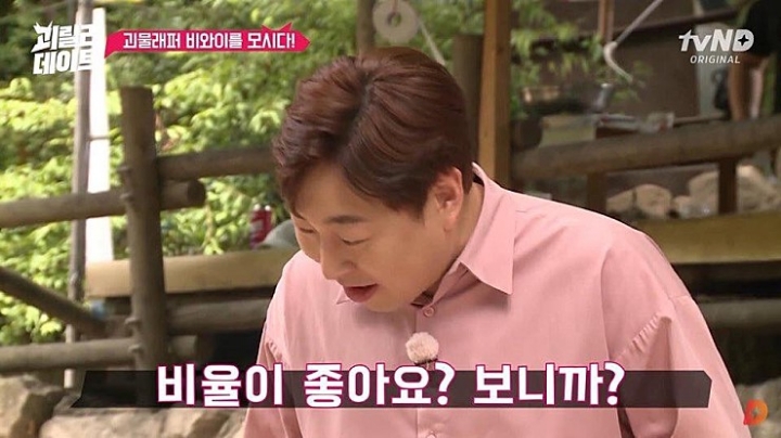 비와이 터는 이용진,이진호.jpg | 인스티즈