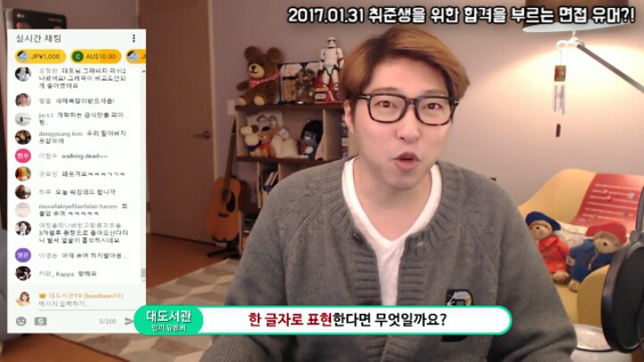 최종면접에서 탈락하는 방법.jpg | 인스티즈