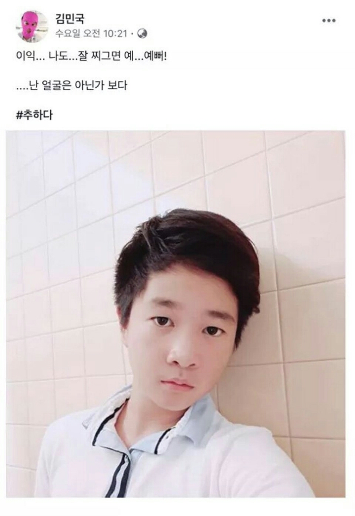 그 병에 걸려버린 김성주 아들 민국이 | 인스티즈