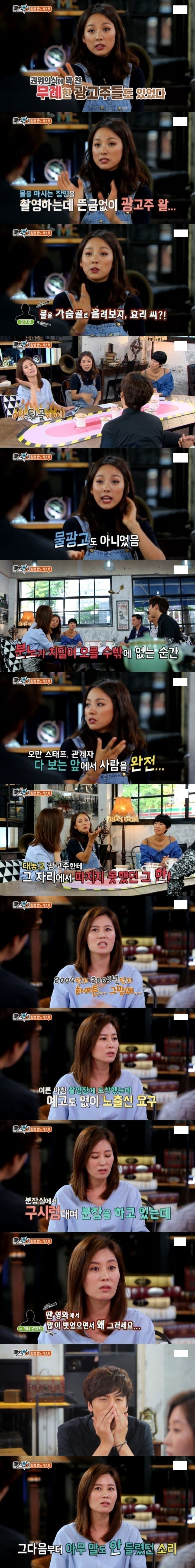 이효리와 문소리가 촬영장에서 받았던 대우 | 인스티즈