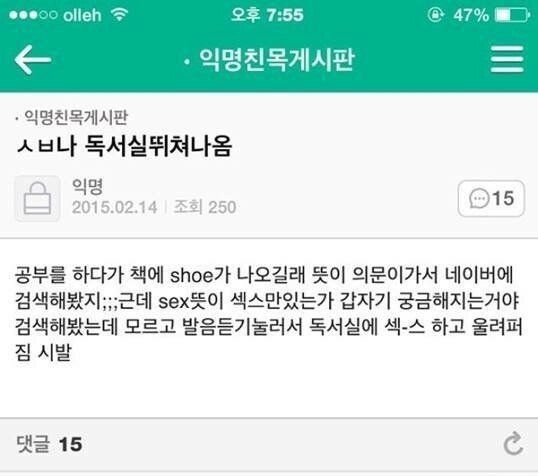 독서실 빌런 모음.jpg | 인스티즈