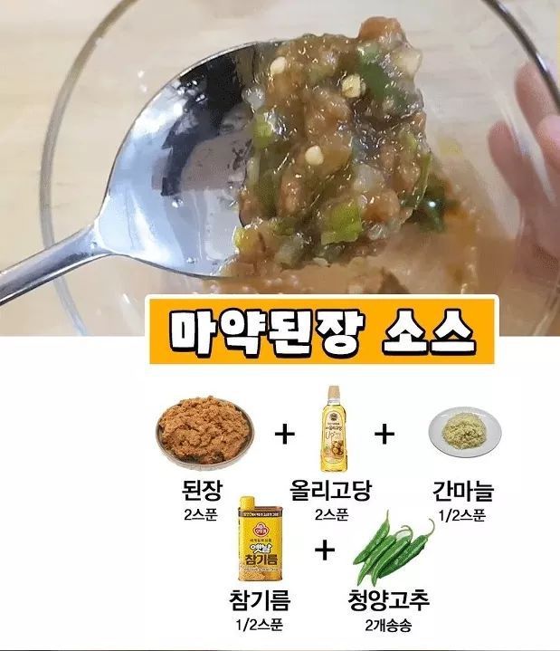 소스 만드는 정보 | 인스티즈