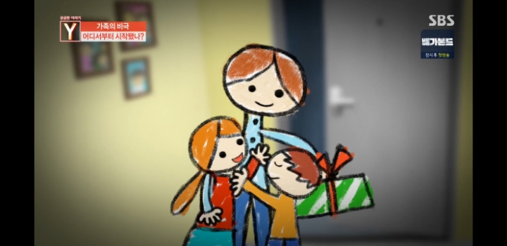 어느가족의 마지막 생일파티 | 인스티즈