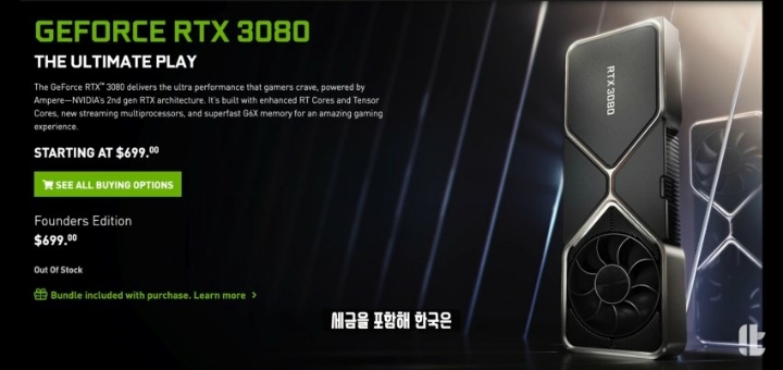 잇섭 3080리뷰 ㅋㅋㅋㅋㅋㅋ | 인스티즈