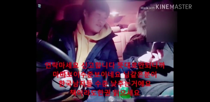 몰카범죄자로 몰려서 역고소하고 인터뷰까지하는 유투버 정호씨ㅋㅋ | 인스티즈