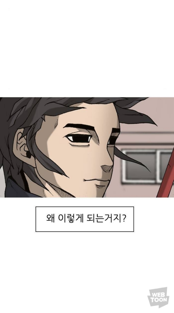 보면서 충격받은 신작 웹툰 속 일진에 대한 묘사.jpg | 인스티즈