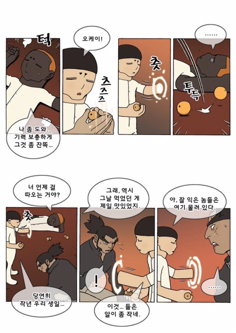 충격적인 오늘자 덴마 | 인스티즈