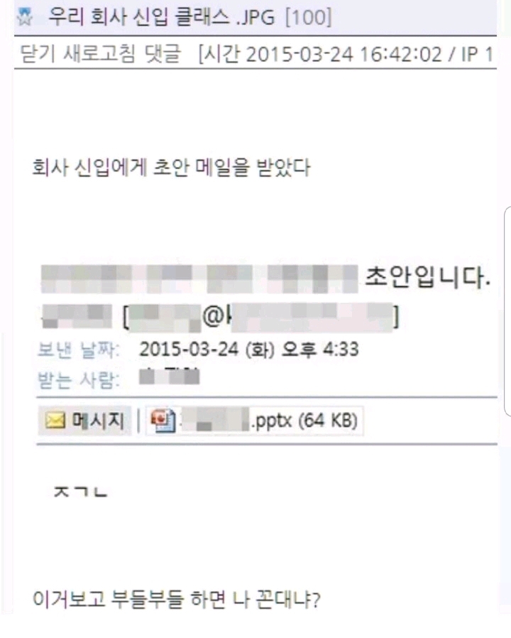 이거보고 ㅂㄷㅂㄷ 되면 나 꼰대니?.jpg | 인스티즈