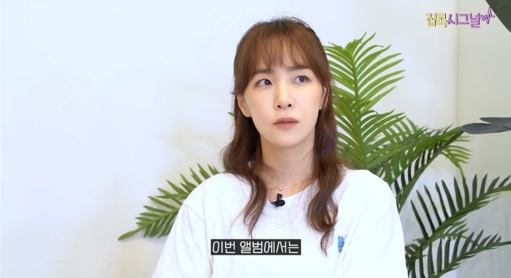 김이나 "아이유 노래 중 가장 어른스러운 노래" | 인스티즈