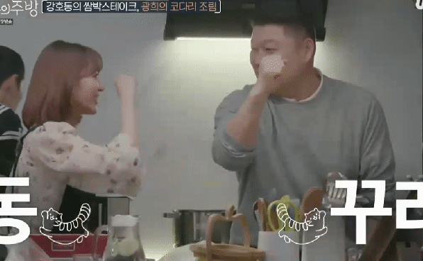 모두의주방 아이즈원 사쿠라 움짤모음 | 인스티즈