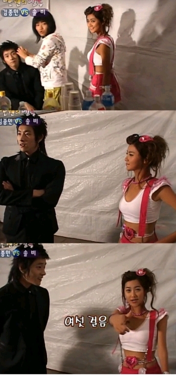 솔비 리즈시절 ㄷㄷ | 인스티즈