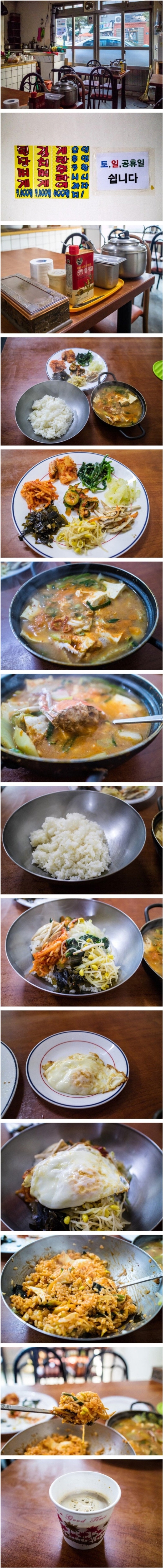 국밥충도 기절시키는 부산의 어느 된장찌개집 | 인스티즈