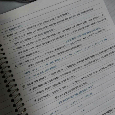 독서실의 한석봉 ㄷㄷ | 인스티즈